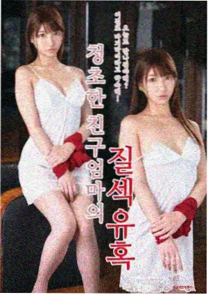 现代都市剧